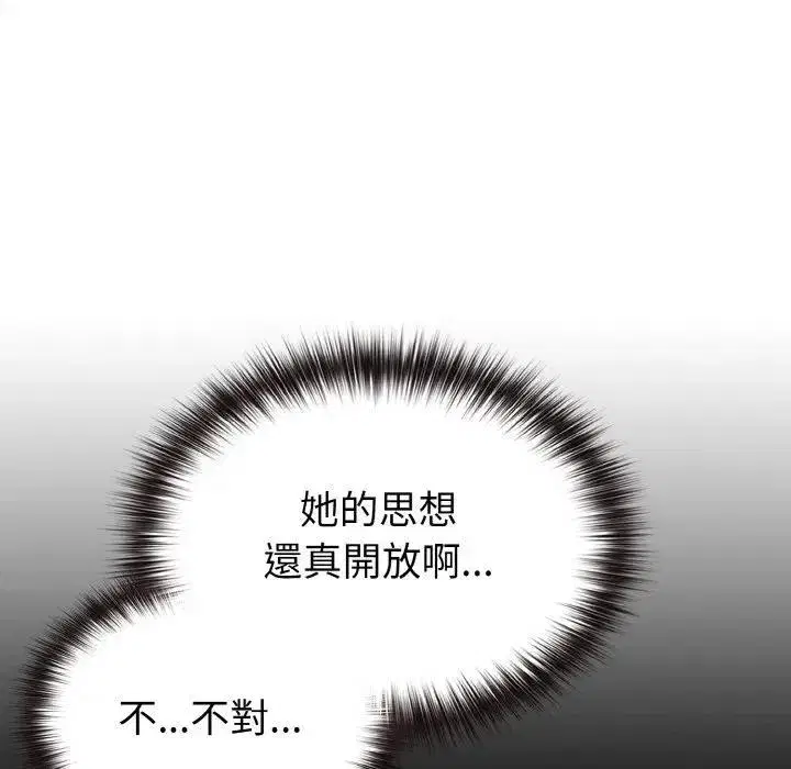 第74話