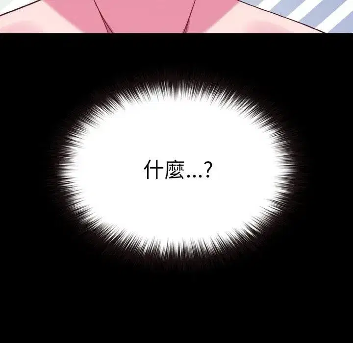 第74話