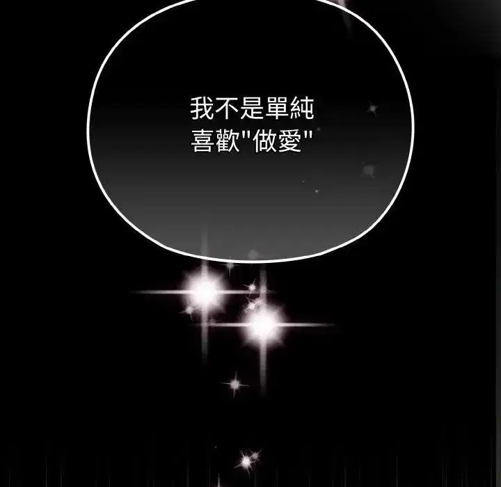 第74話