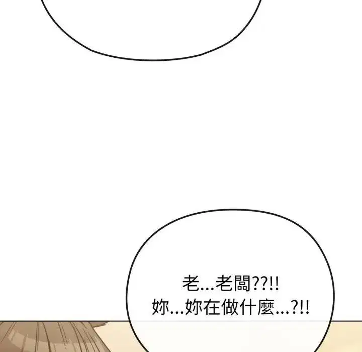第75話