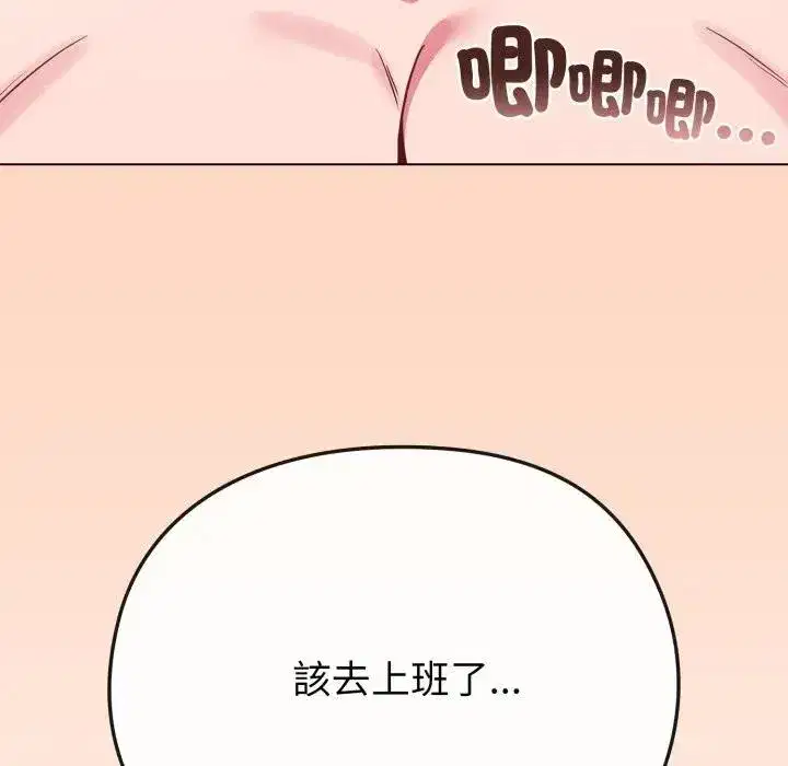 第75話
