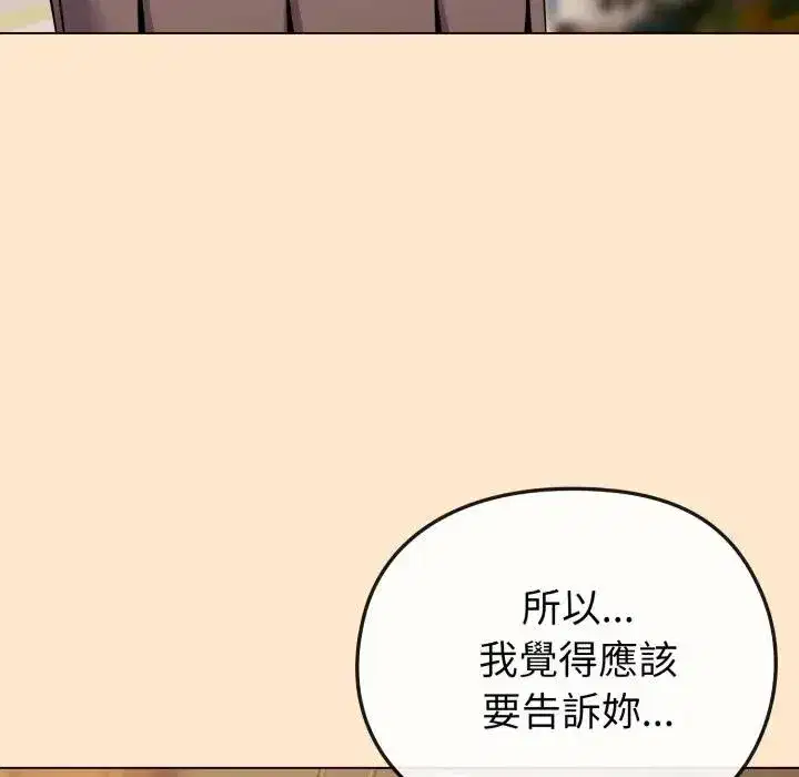 第76話