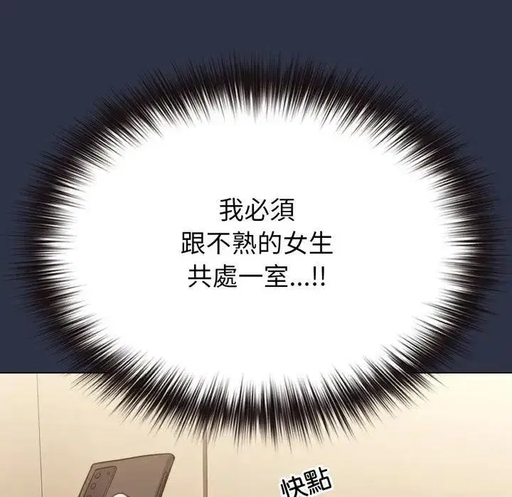 第79話