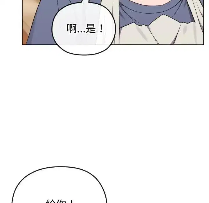 第79話