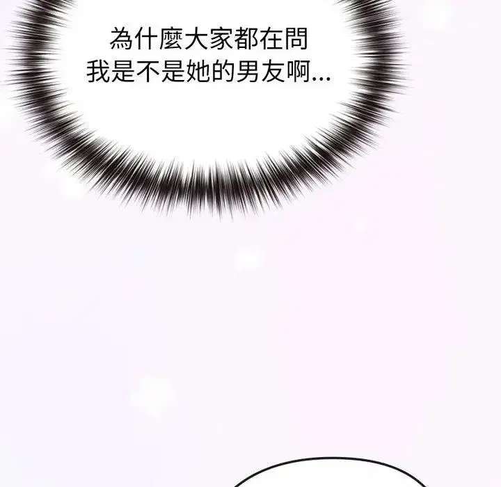 第81話