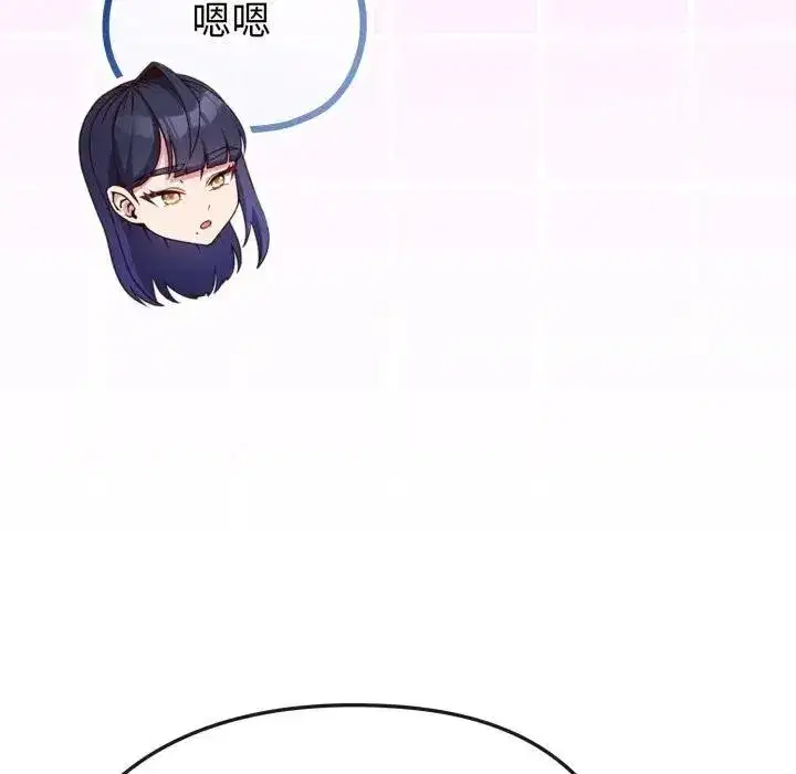 第81話