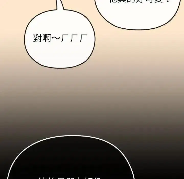 第81話