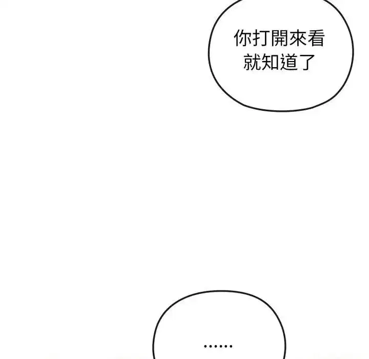 第83話