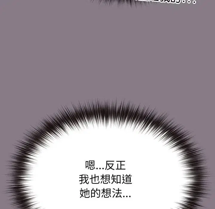 第83話