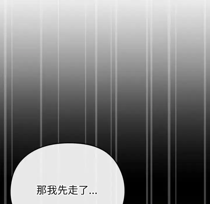 第83話