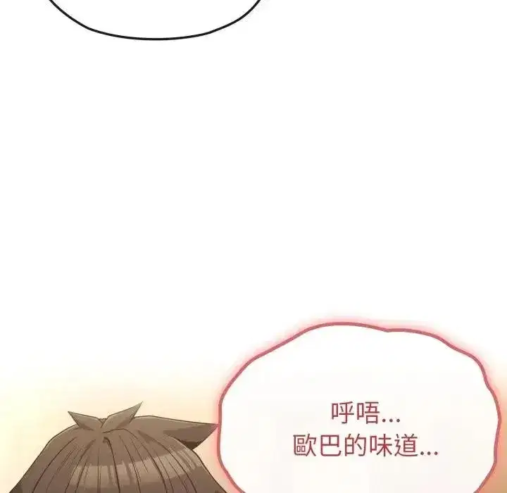 第84話