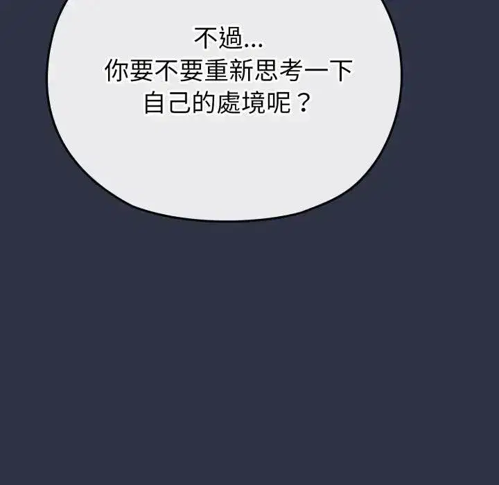 第85話