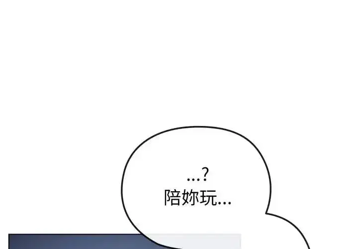 第85話