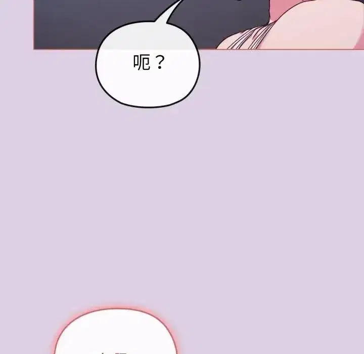 第86話