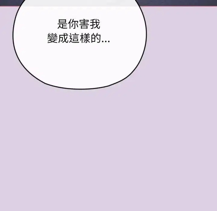 第86話