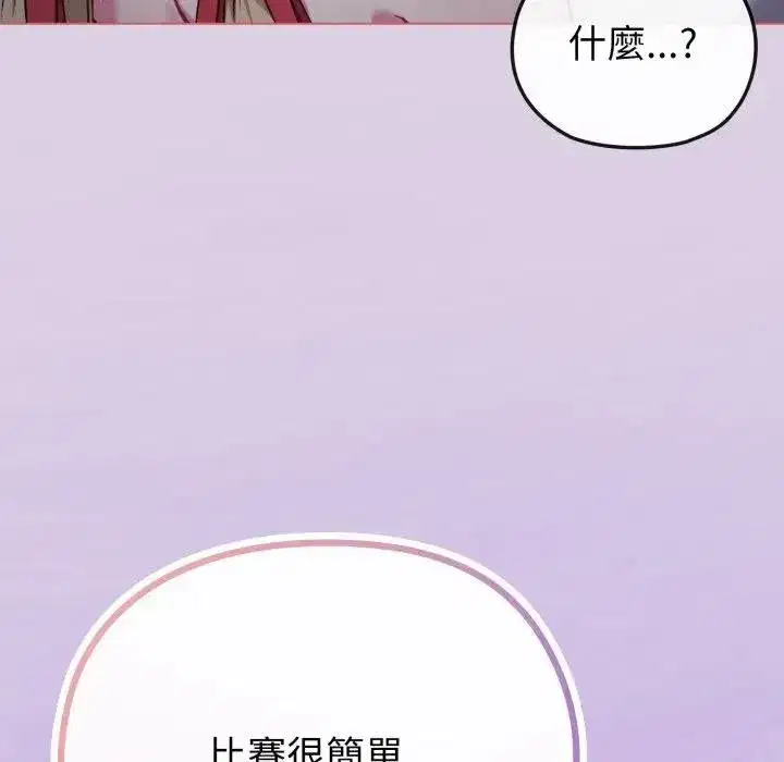 第86話