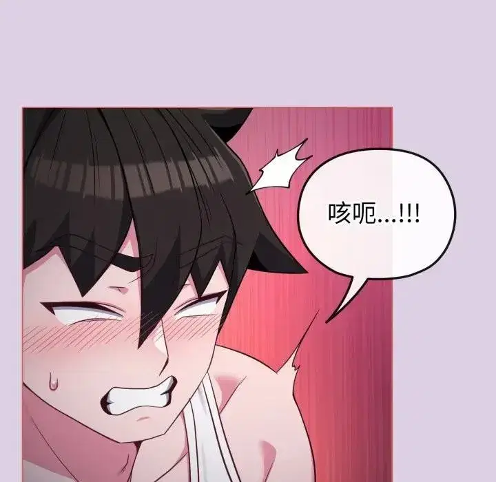 第86話