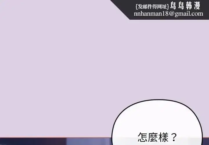 第87話