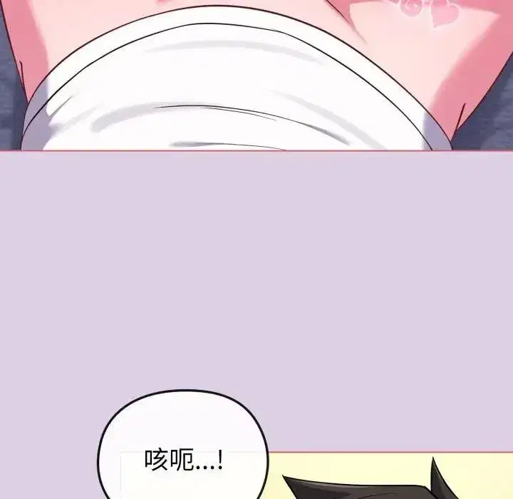 第87話