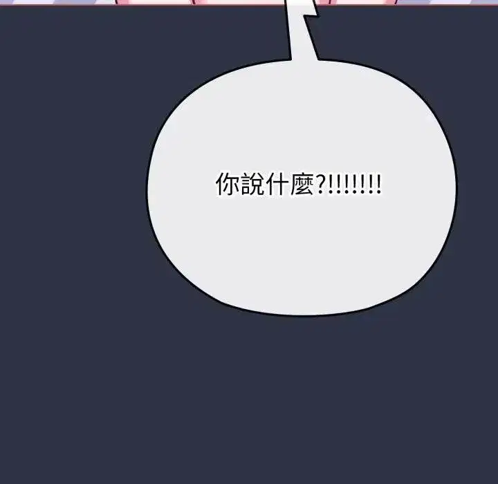第87話