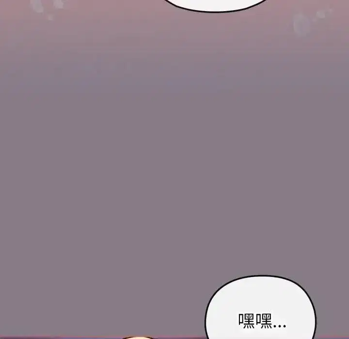 第88話