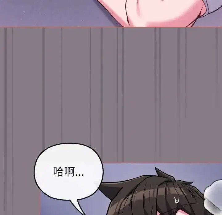 第88話