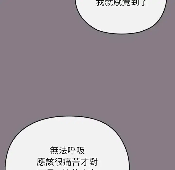 第88話
