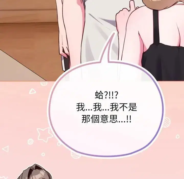 第89話