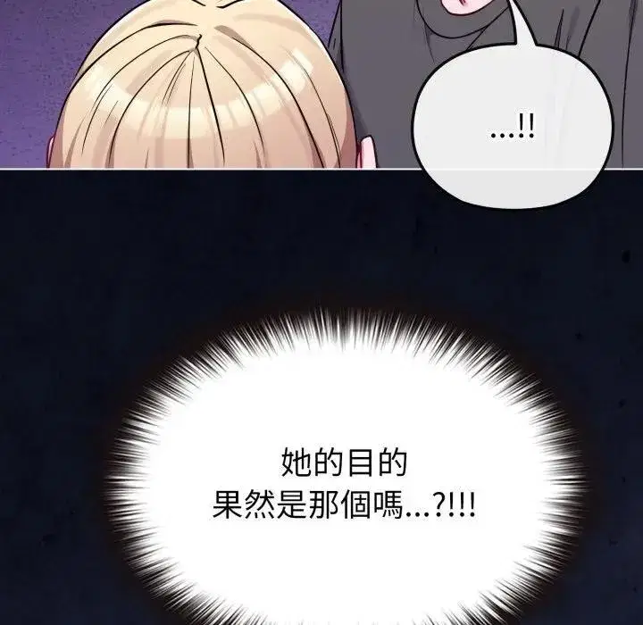 第89話