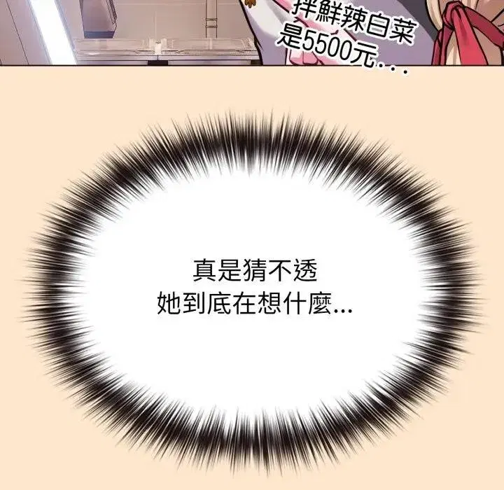 第89話