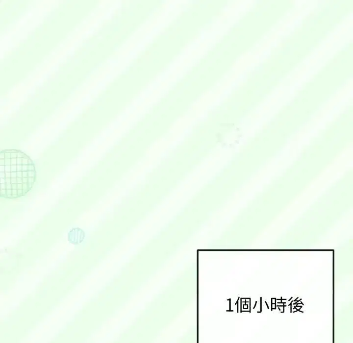 第90話