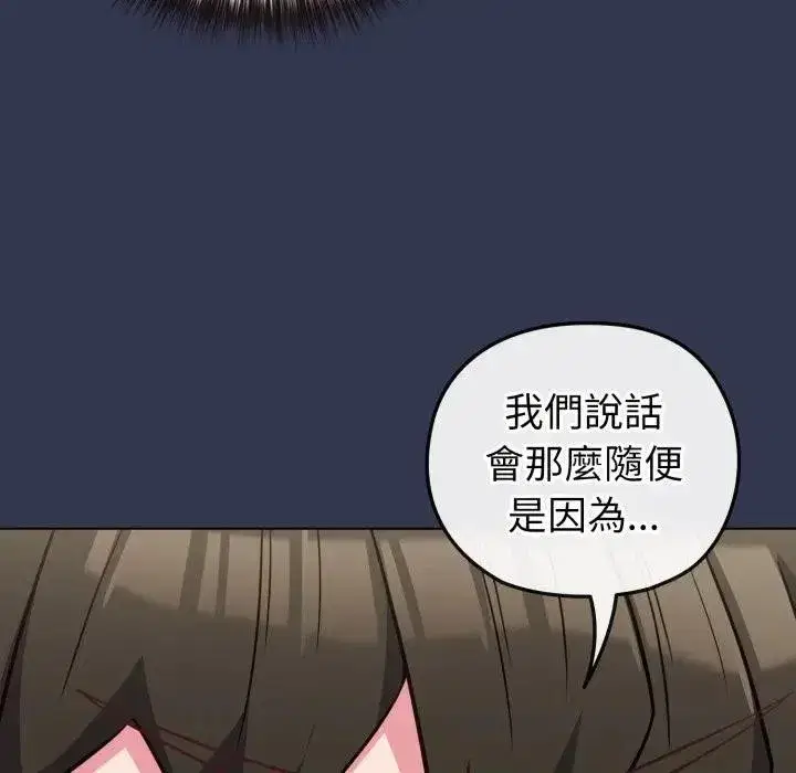 第90話