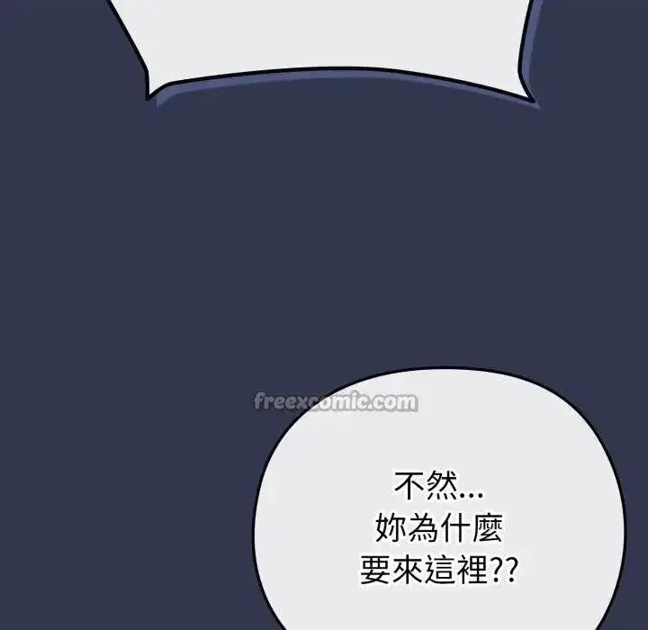 第90話