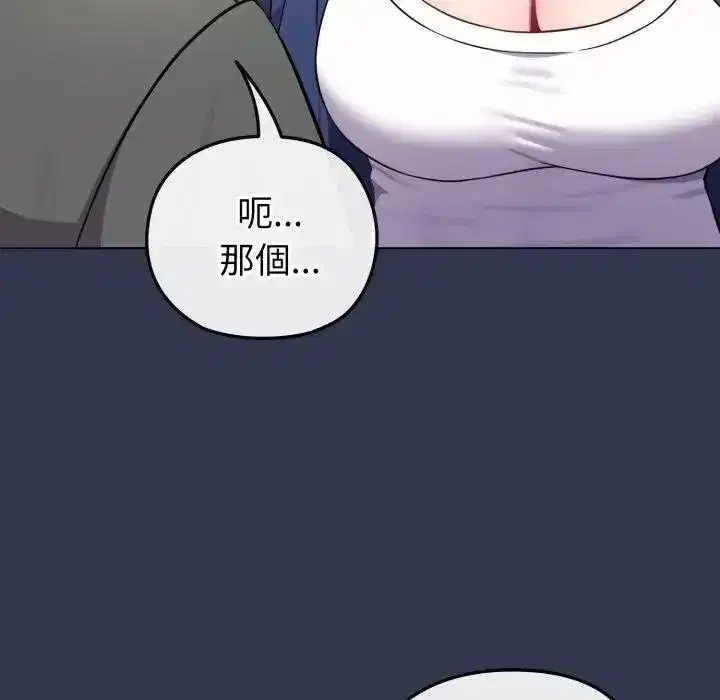 第90話