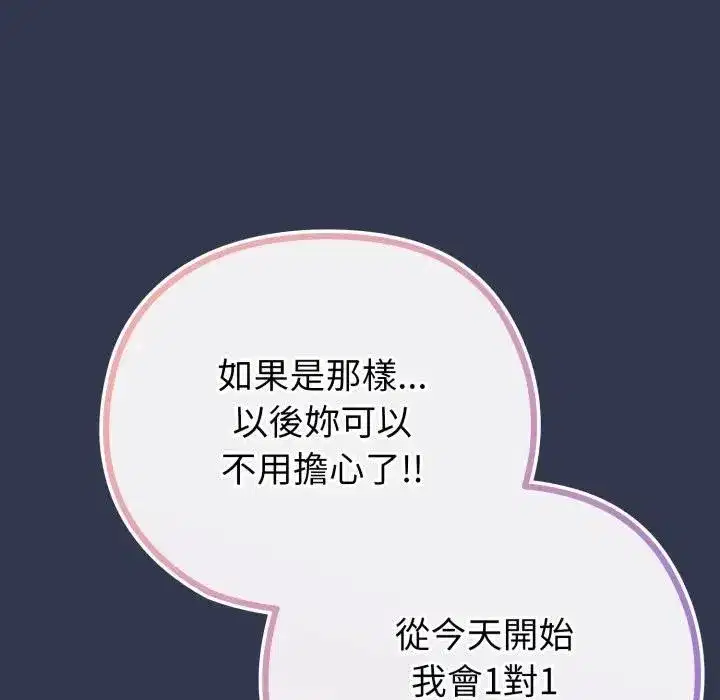 第90話