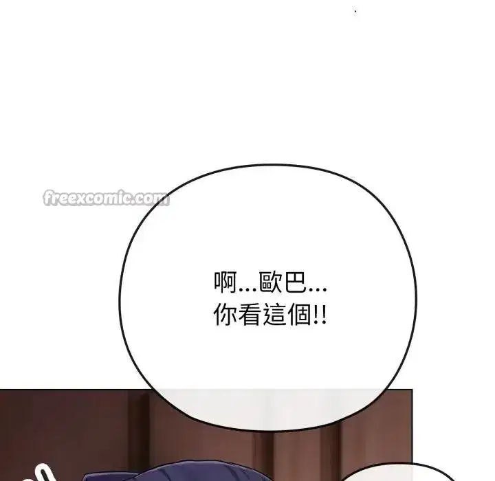 第91話