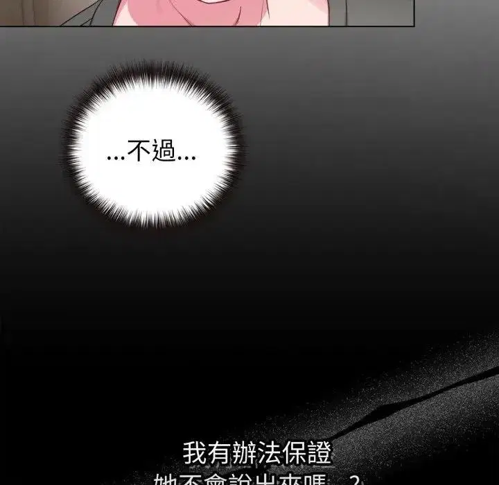 第91話