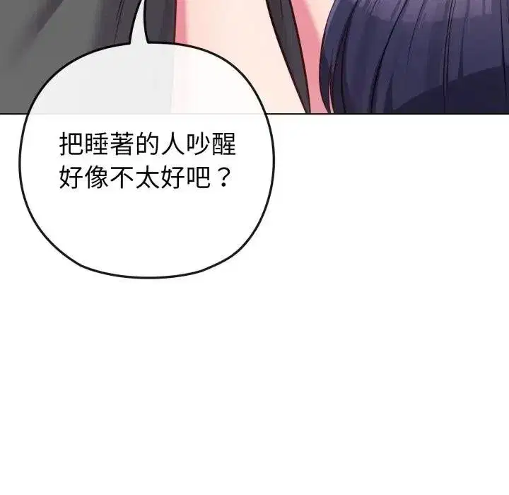 第91話