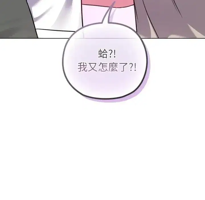 第91話
