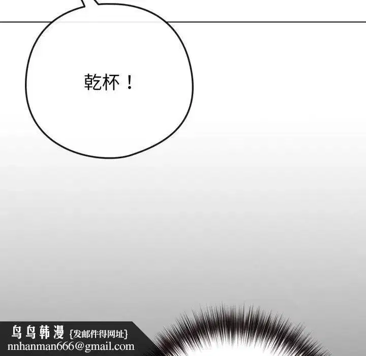 第96話