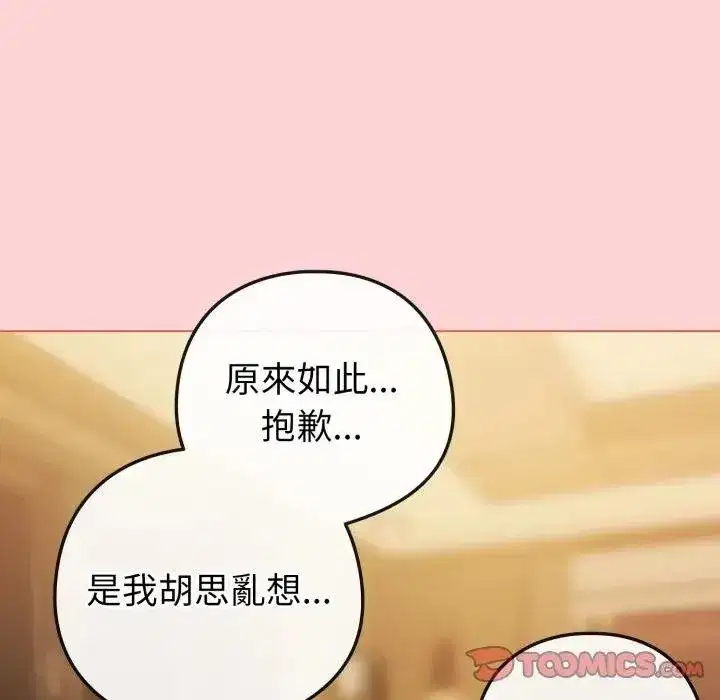 第99話