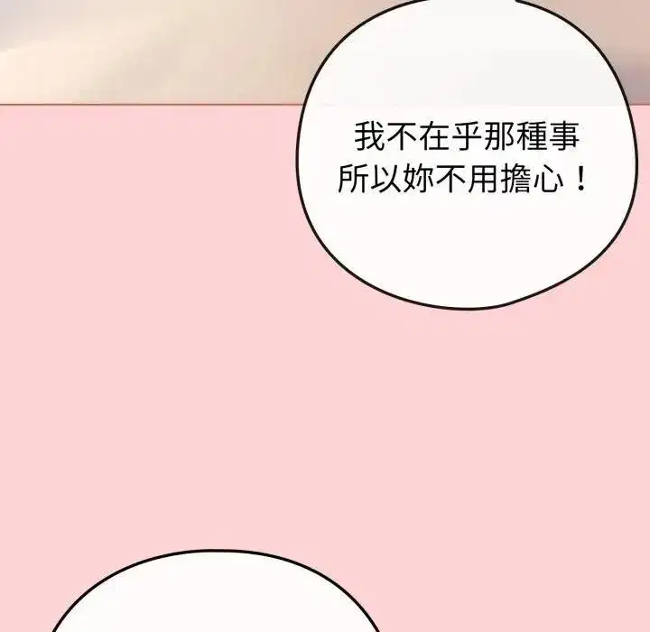 第99話