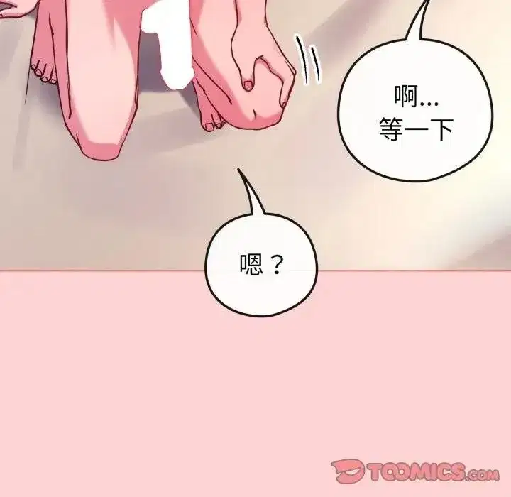 第99話