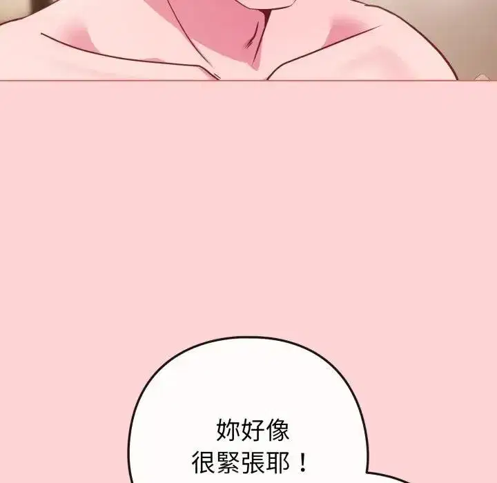 第99話