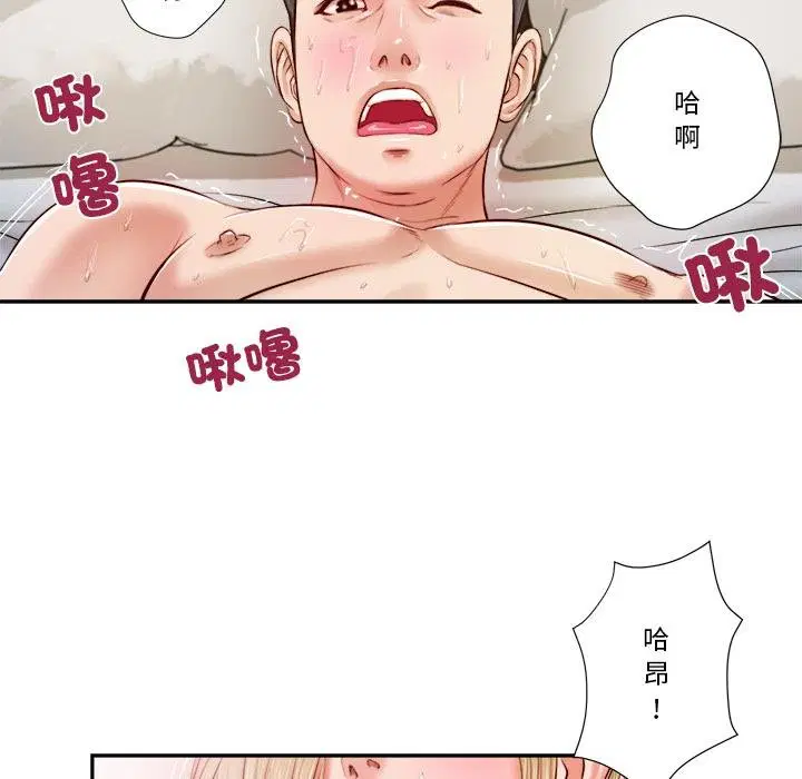 第5話