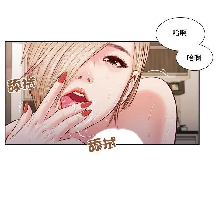 第5話