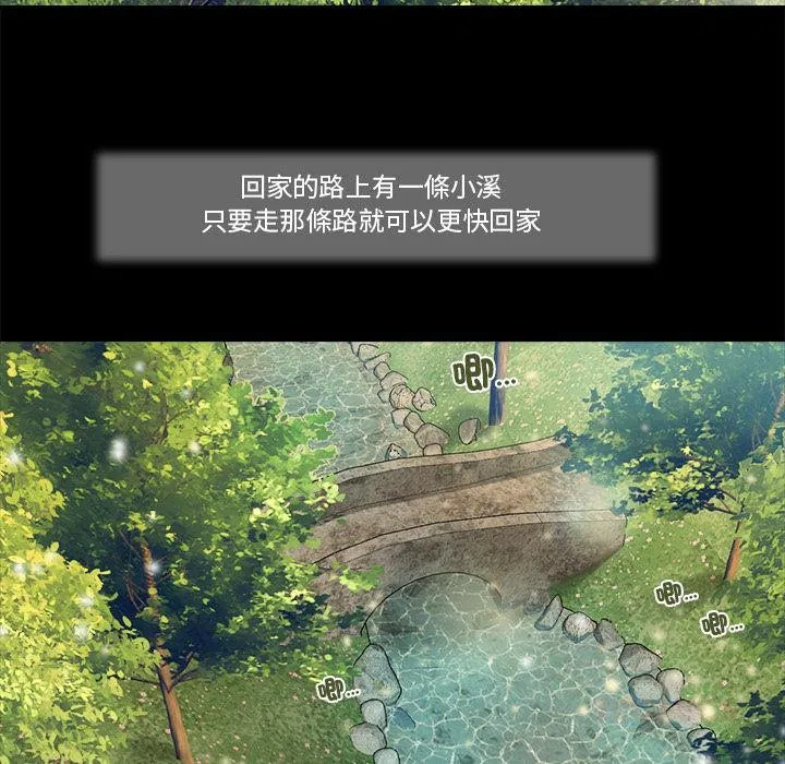 第5話