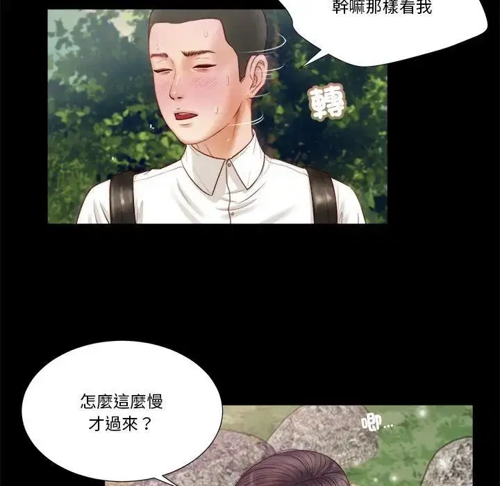 第6話