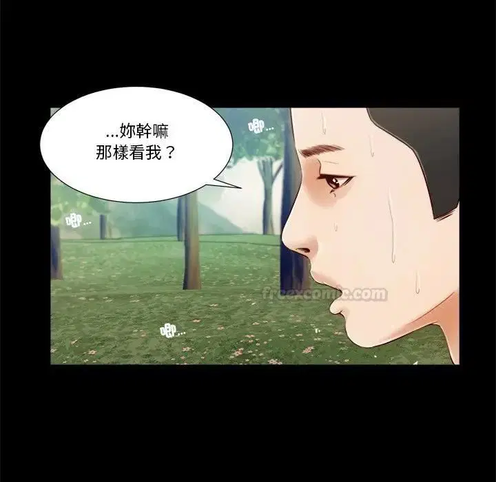 第6話
