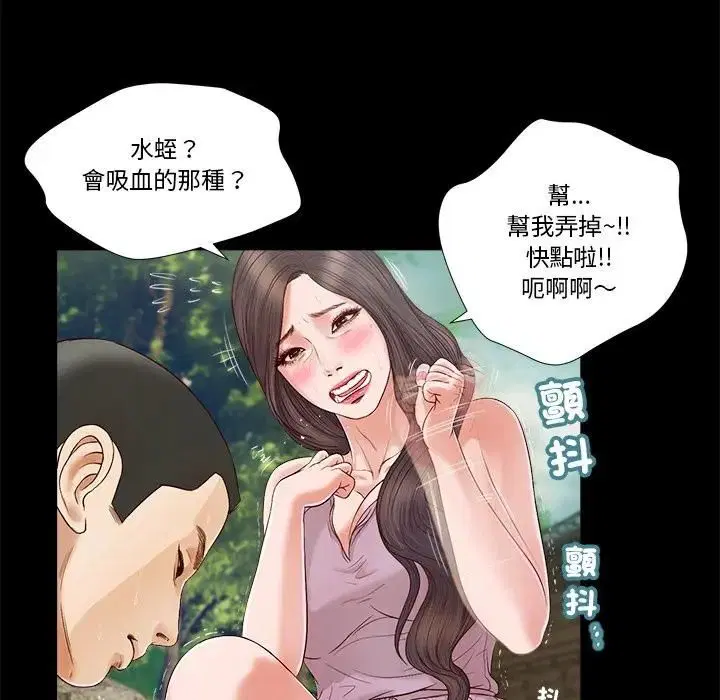 第6話